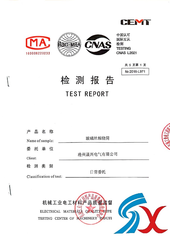 Product quality inspection report